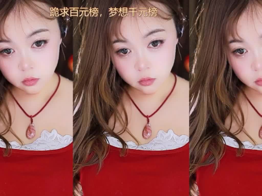 热舞录像