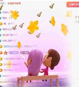 冰凌吖~主播照片