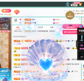 聆听~有个二十冠的梦主播照片