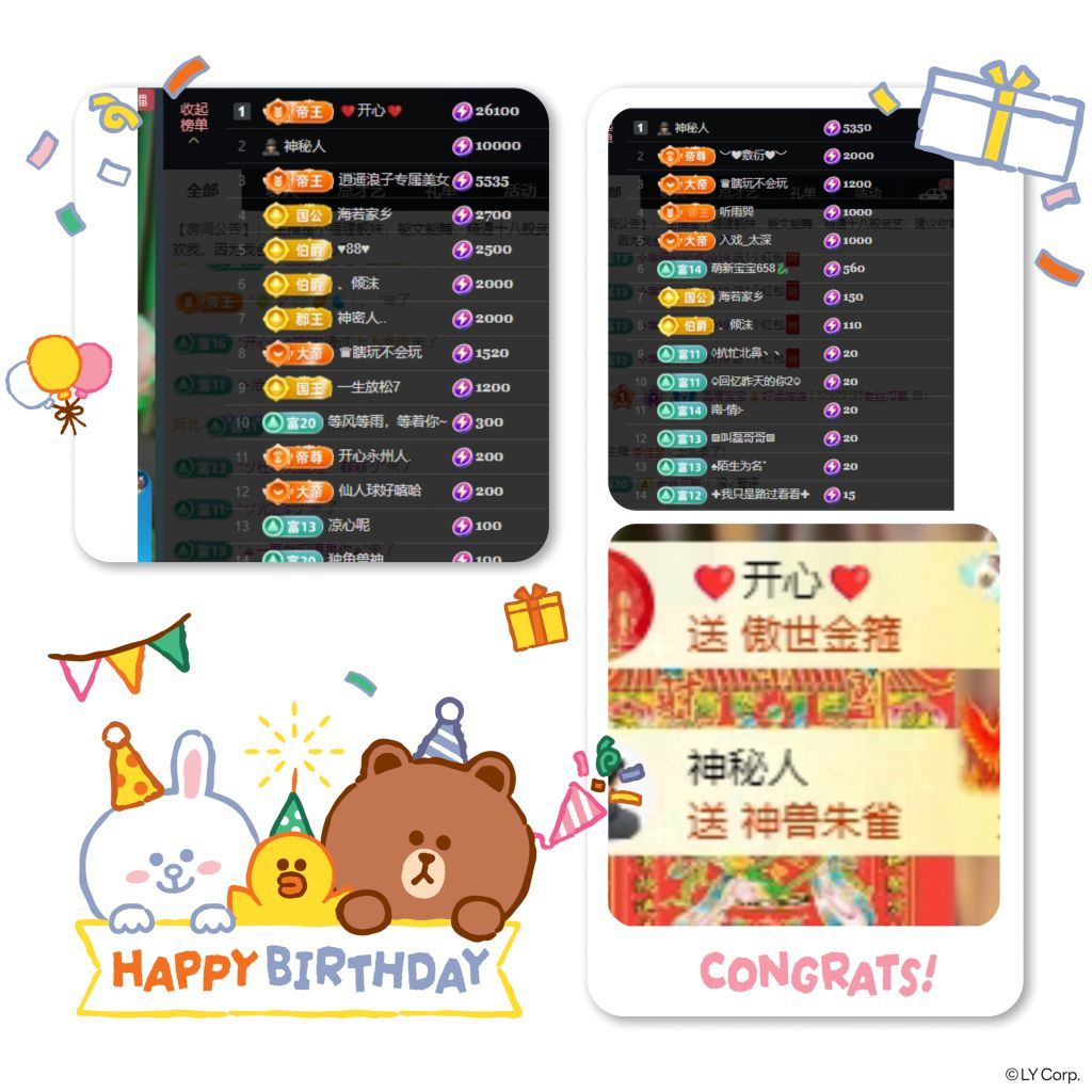 温暖宝宝💰求一道光的图片