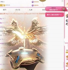 冉冉🍀好运来！主播照片