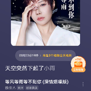 明先生不是哪个明先生