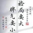 九零后8t