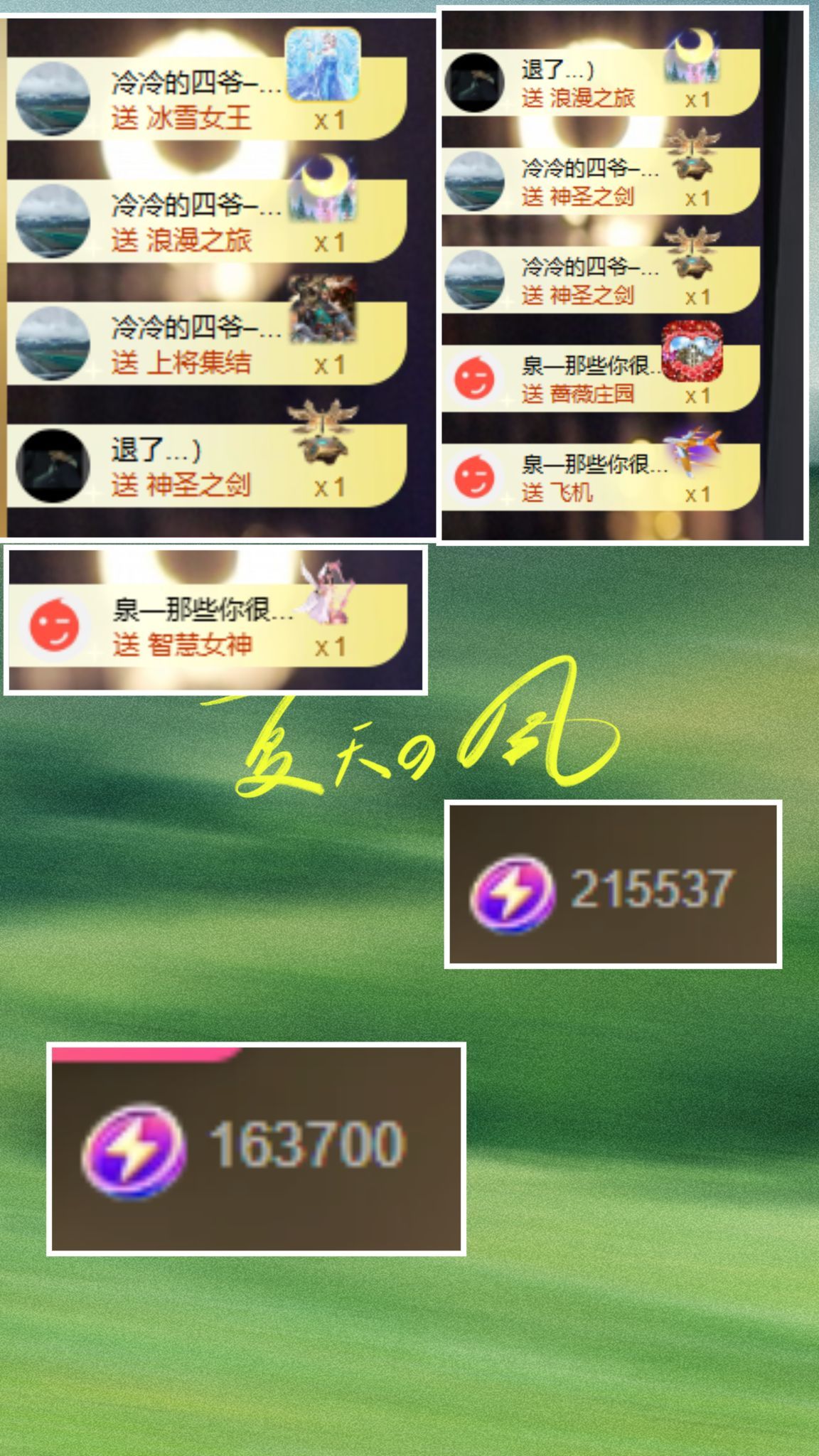 冰魄璐儿的图片
