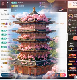 叶漫漫~6月好运！主播照片