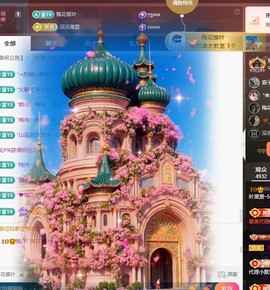 叶漫漫~6月好运！主播照片