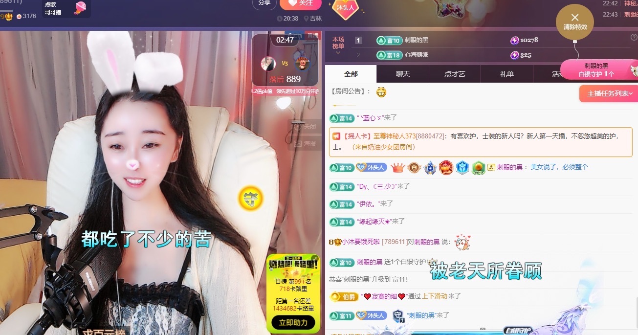 小沐要饿死啦的图片