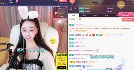 小沐呀主播照片