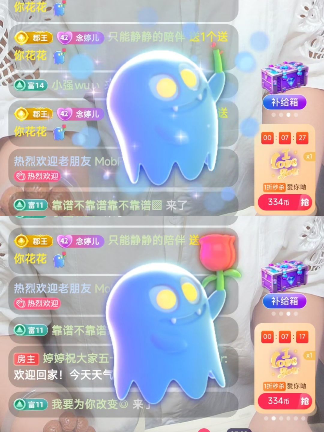 婷婷💕感恩有你陪伴的图片