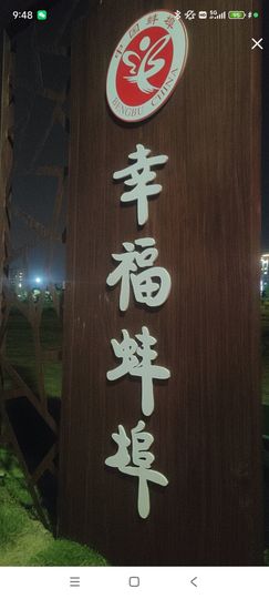 婷婷💕求过月底任务主播照片