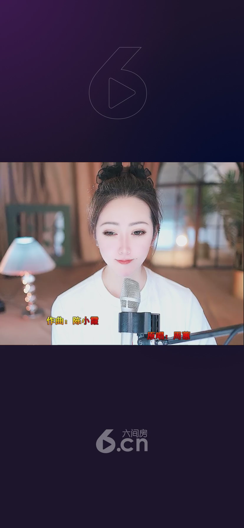 才艺视频