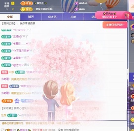少女Cc主播照片