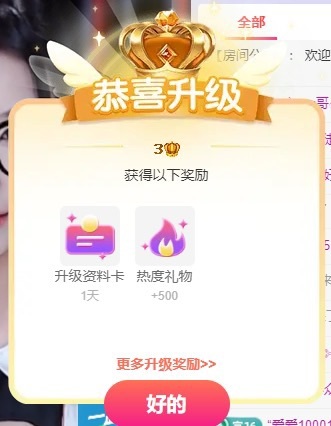 桃子宝宝OVO的图片