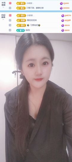 小左左代理✔全天营业主播照片