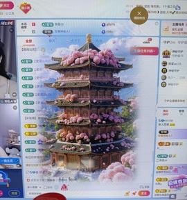 雨萌💕主播照片