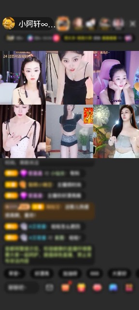 感谢洛克里～赠送天空游乐园2个