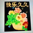 容香豆花面庄
