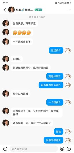 廳靊麳主播照片
