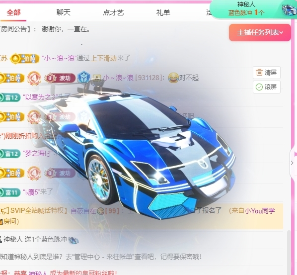 洛兮和进哥双升啦！的图片