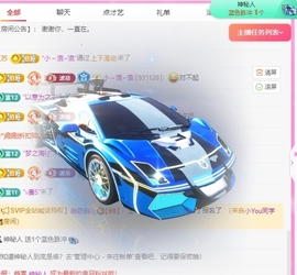 洛兮和进哥双升啦！主播照片