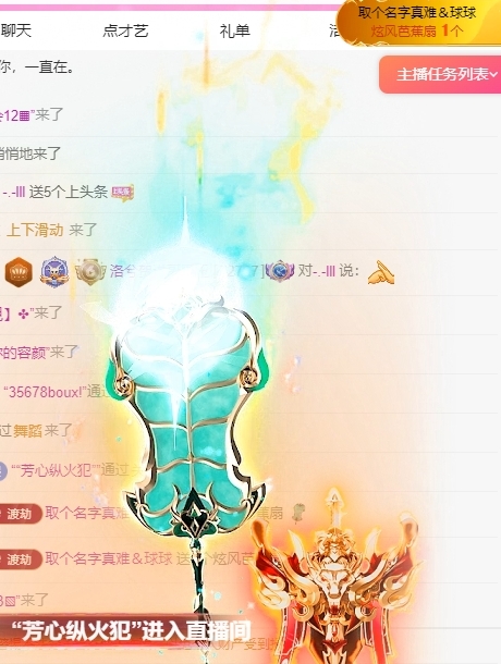 洛兮和进哥双升啦！的图片