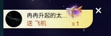大可21号生日庆典✨的图片