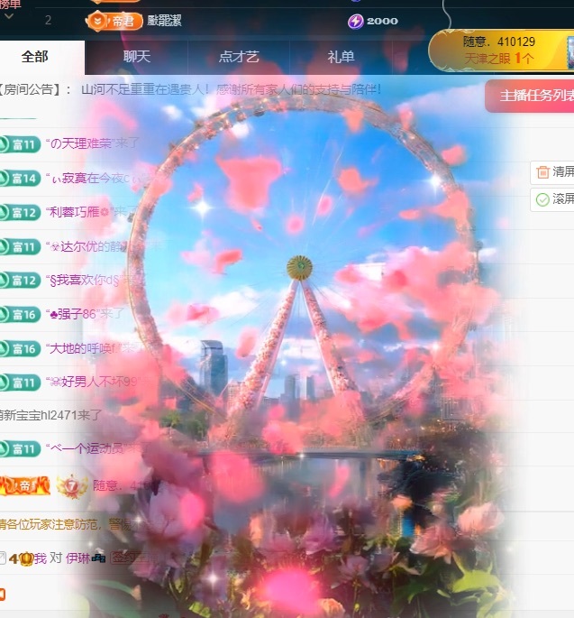 大可贺三五哥升男爵✨的图片
