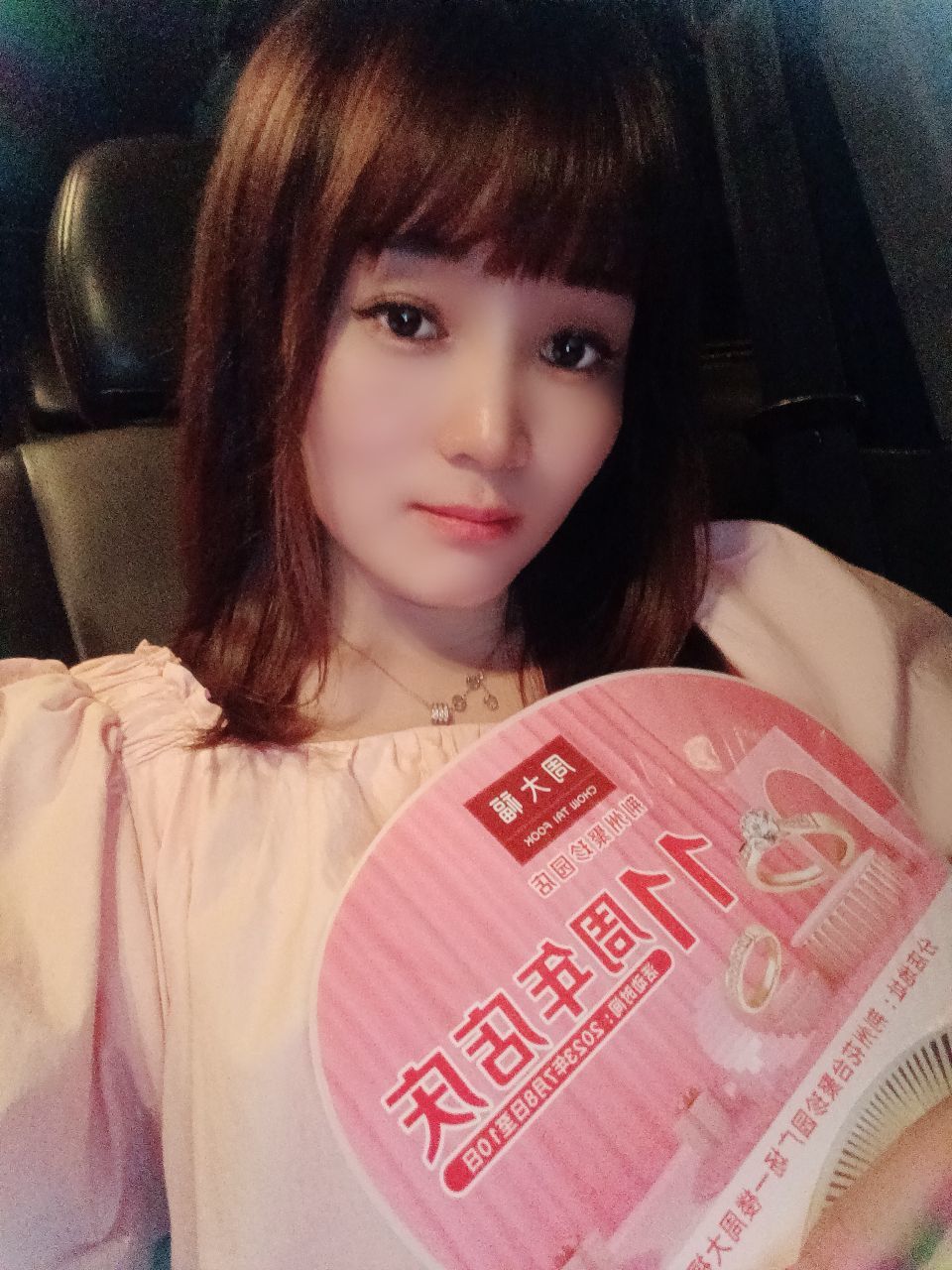 燕燕《承蒙厚爱》主播图片