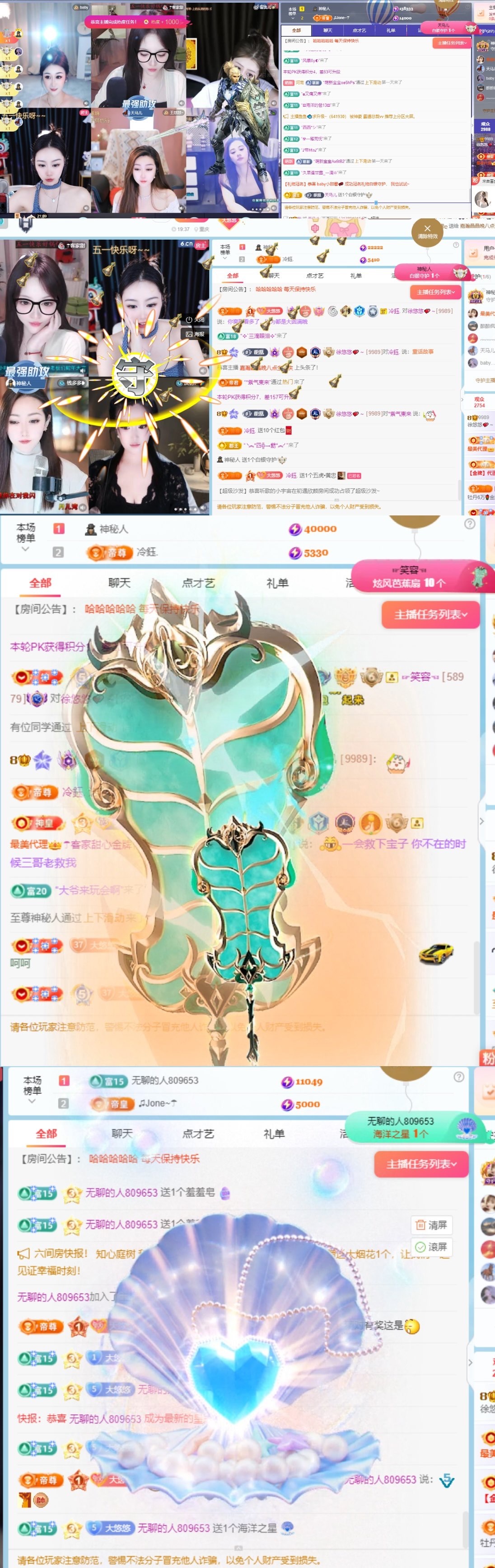 徐悠悠💕～的图片