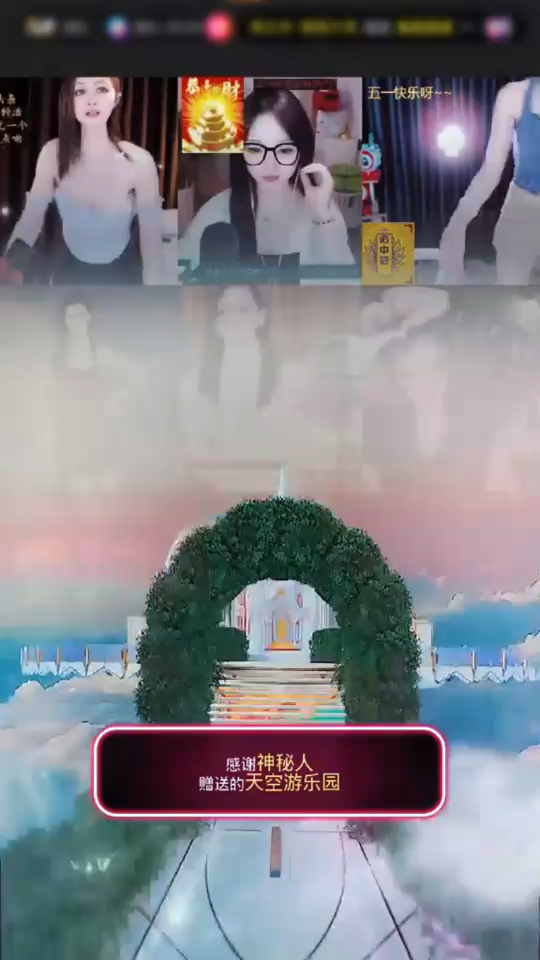 精彩时刻先分享