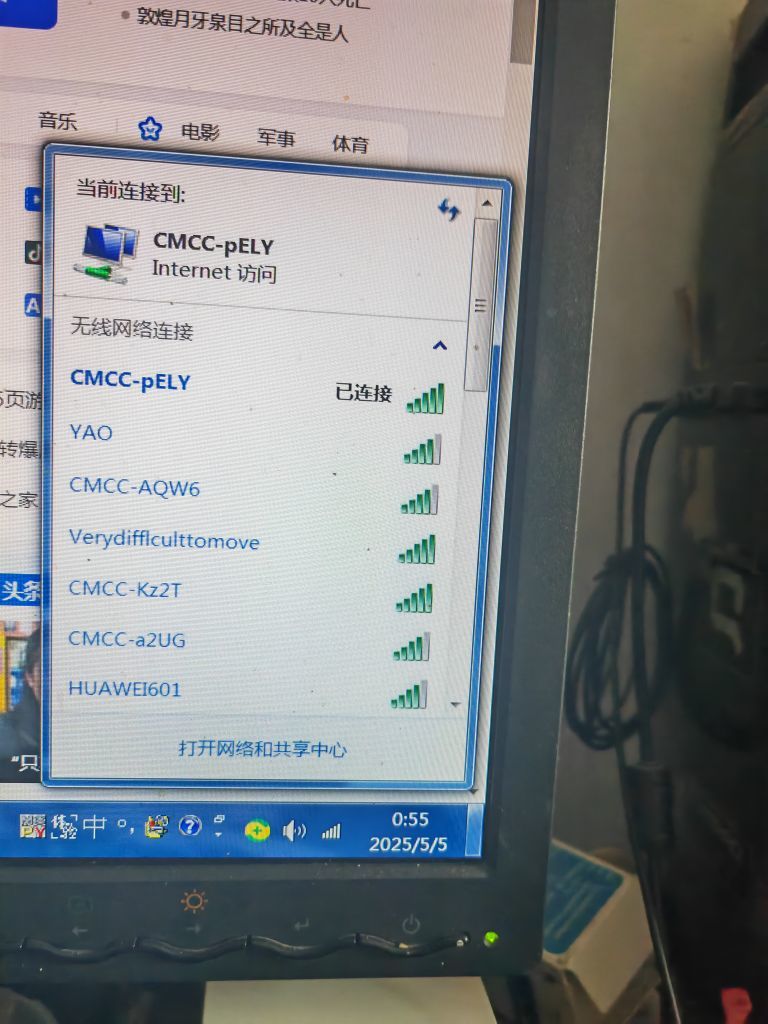 天王盖地虎044的图片