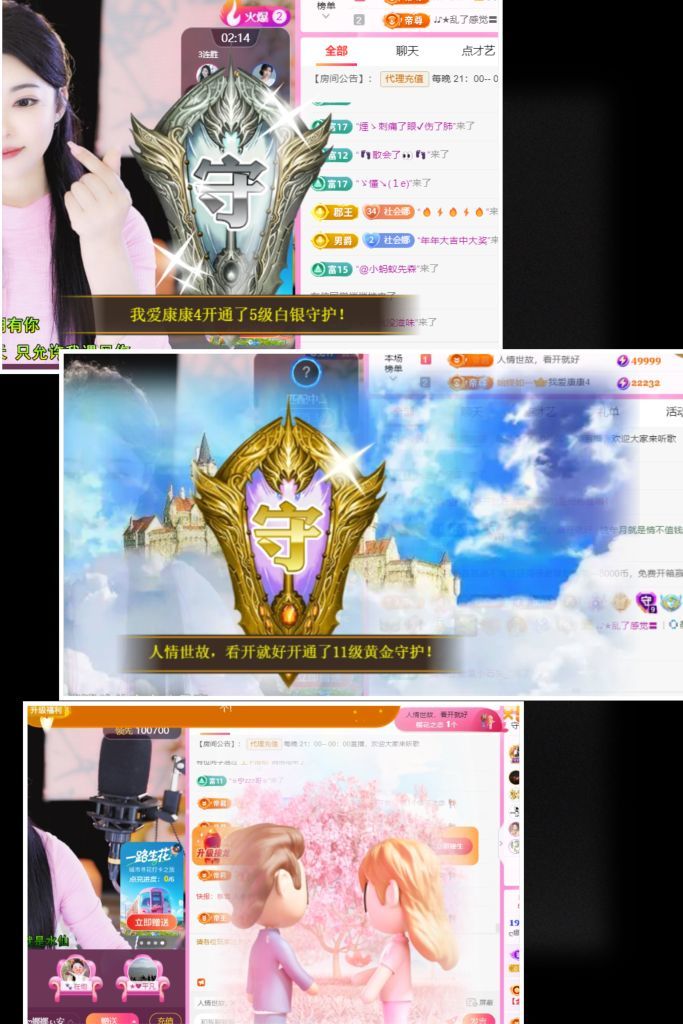 ღ娜娜ぃ安静唱歌🍀的图片