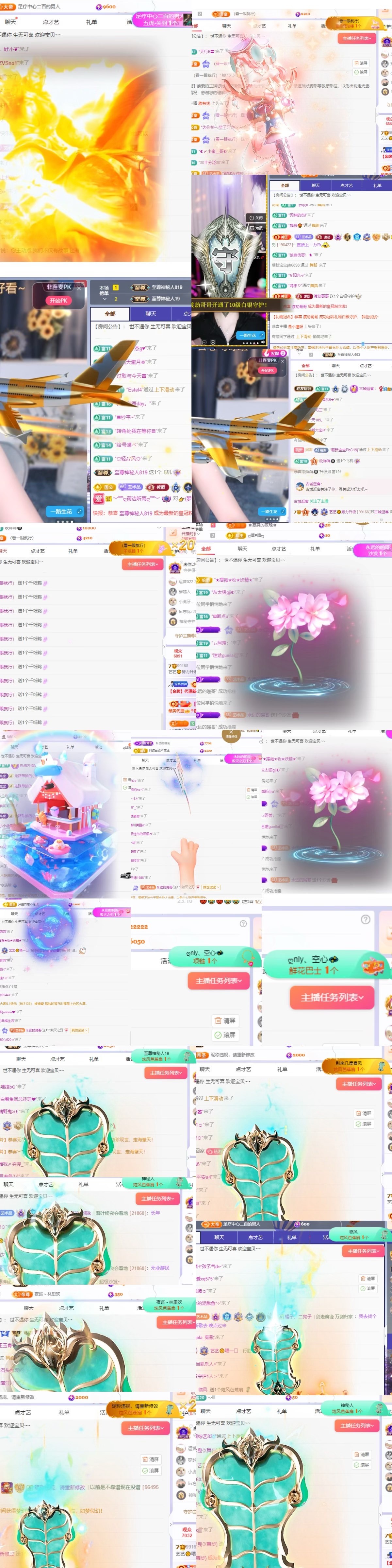 艺艺🍪喂一口的图片