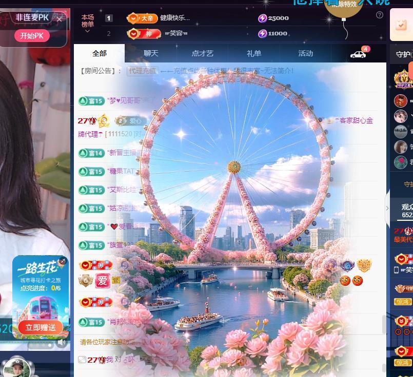 ☂客家甜心金牌代理☂的图片