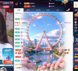 ☂客家甜心金牌代理☂主播照片