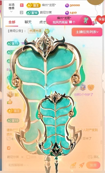 梦梦在唱歌的图片