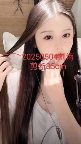 二两桃花醉今生的图片