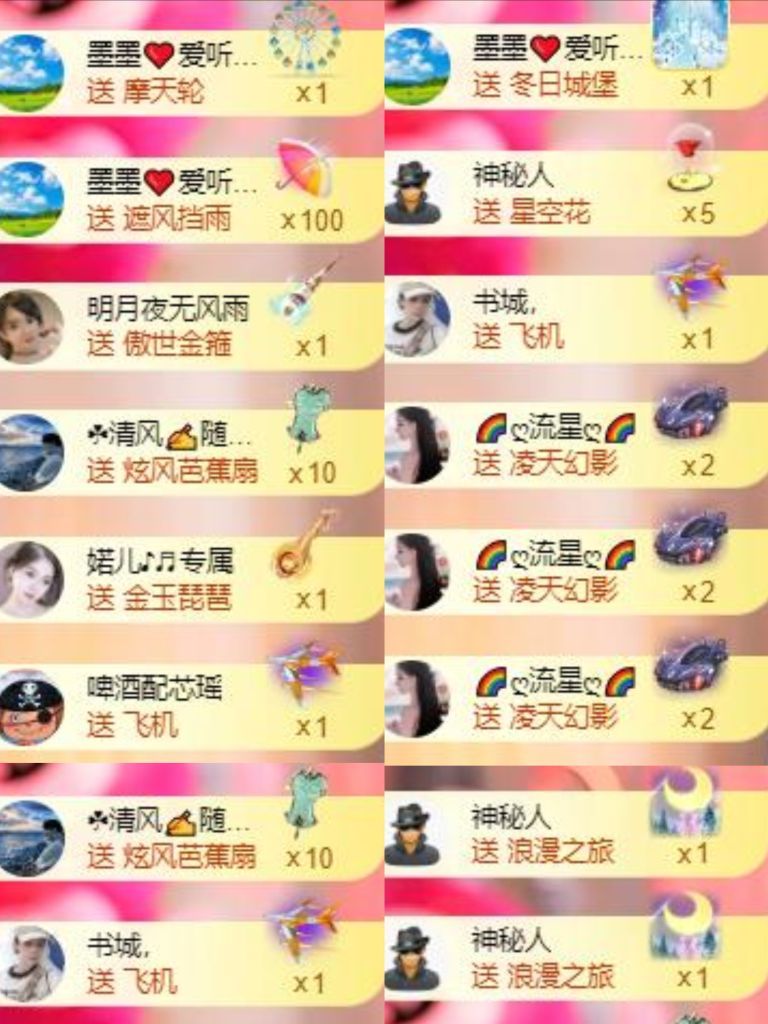 芯瑶❤️爱唱歌～的图片