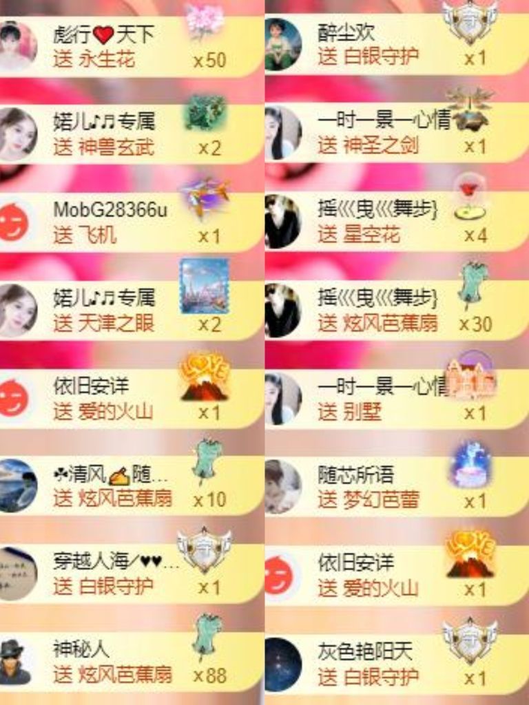 芯瑶❤️爱唱歌～的图片