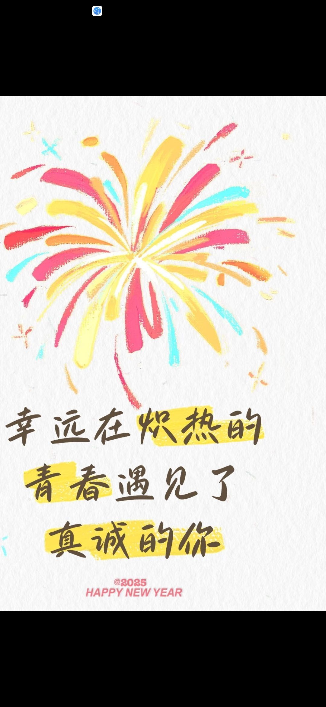 丑小鸭💞愿有一束光的图片