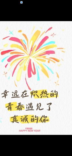 丑小鸭☯求一束光主播照片