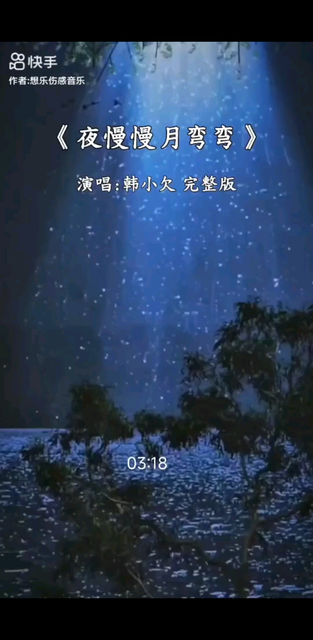 好听