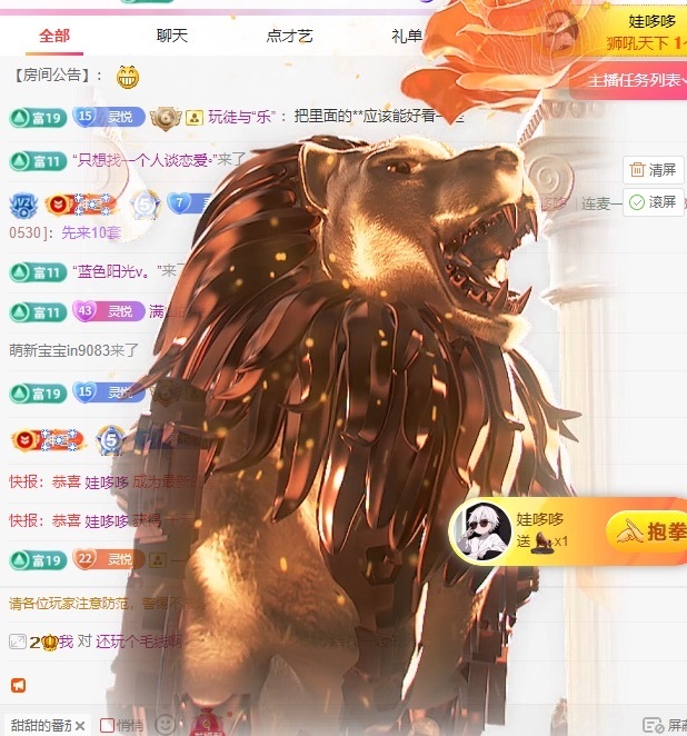 灵悦🔥黑屋正常播主播图片