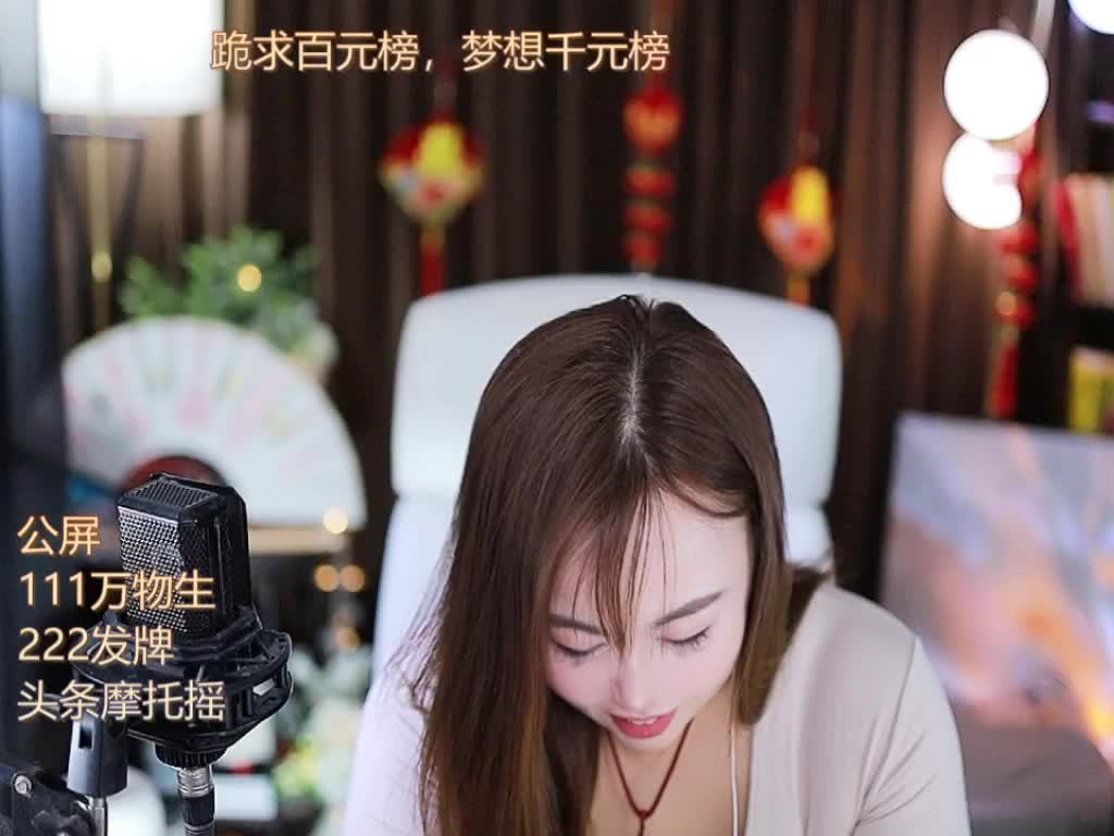 热舞录像
