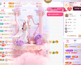 小葵葵葵葵葵。主播照片