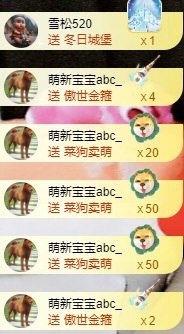 金牌代理❤玲儿❤主播图片