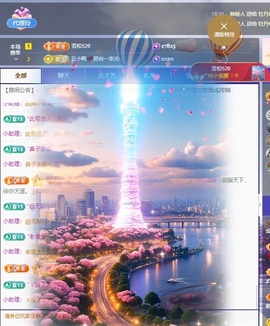 金牌代理❤玲儿❤主播照片