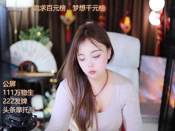 热舞录像