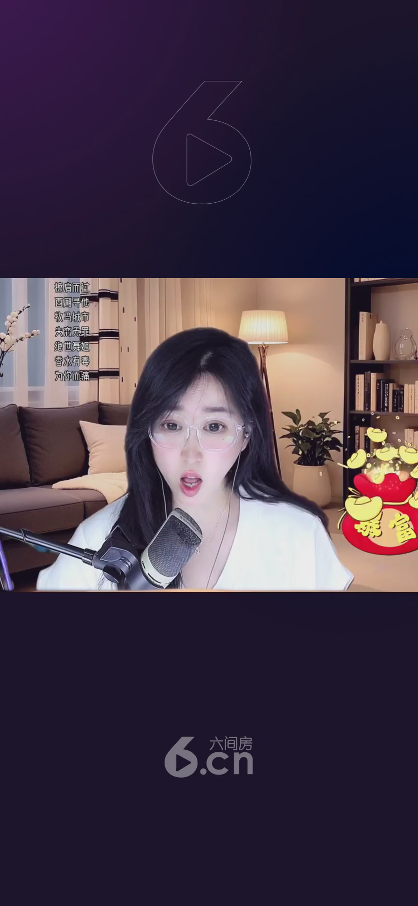 才艺视频