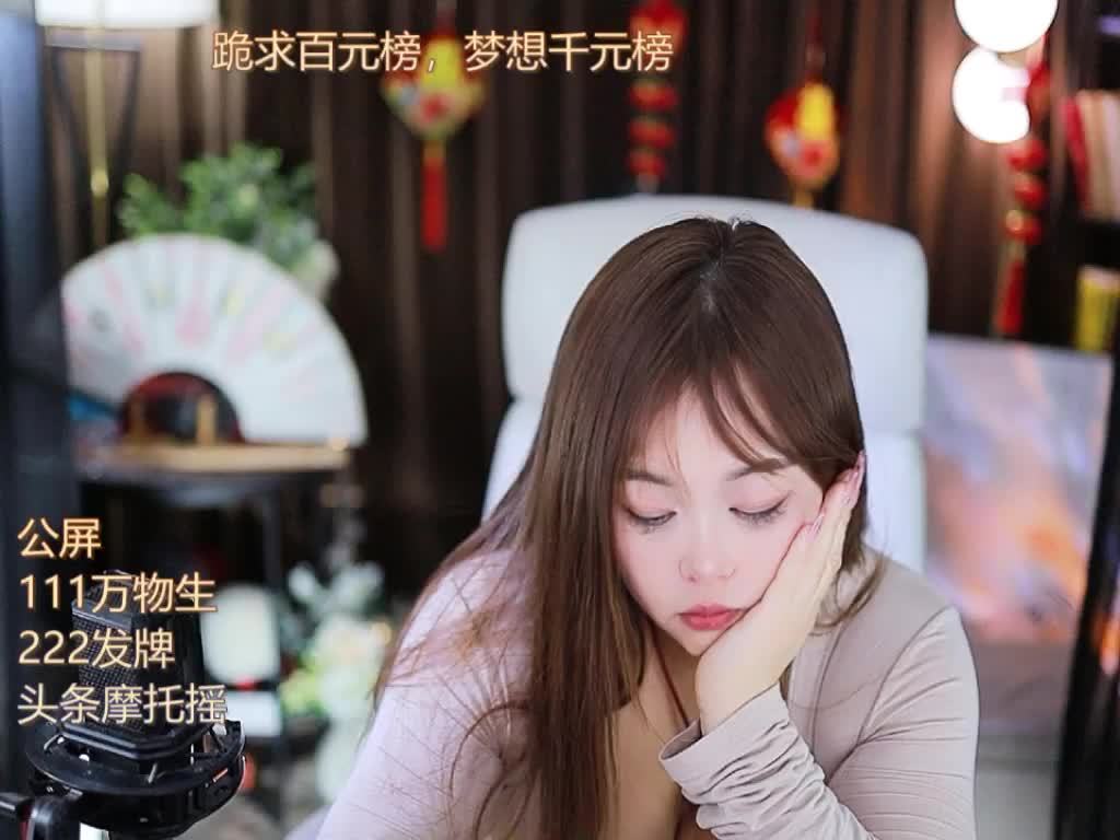 热舞录像